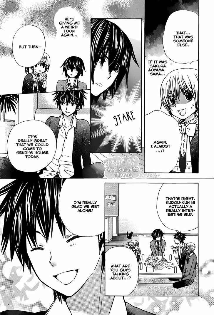 Page 10 Chapter 58 Seiyuu Ka!