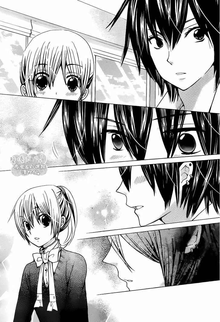 Page 11 Chapter 58 Seiyuu Ka!