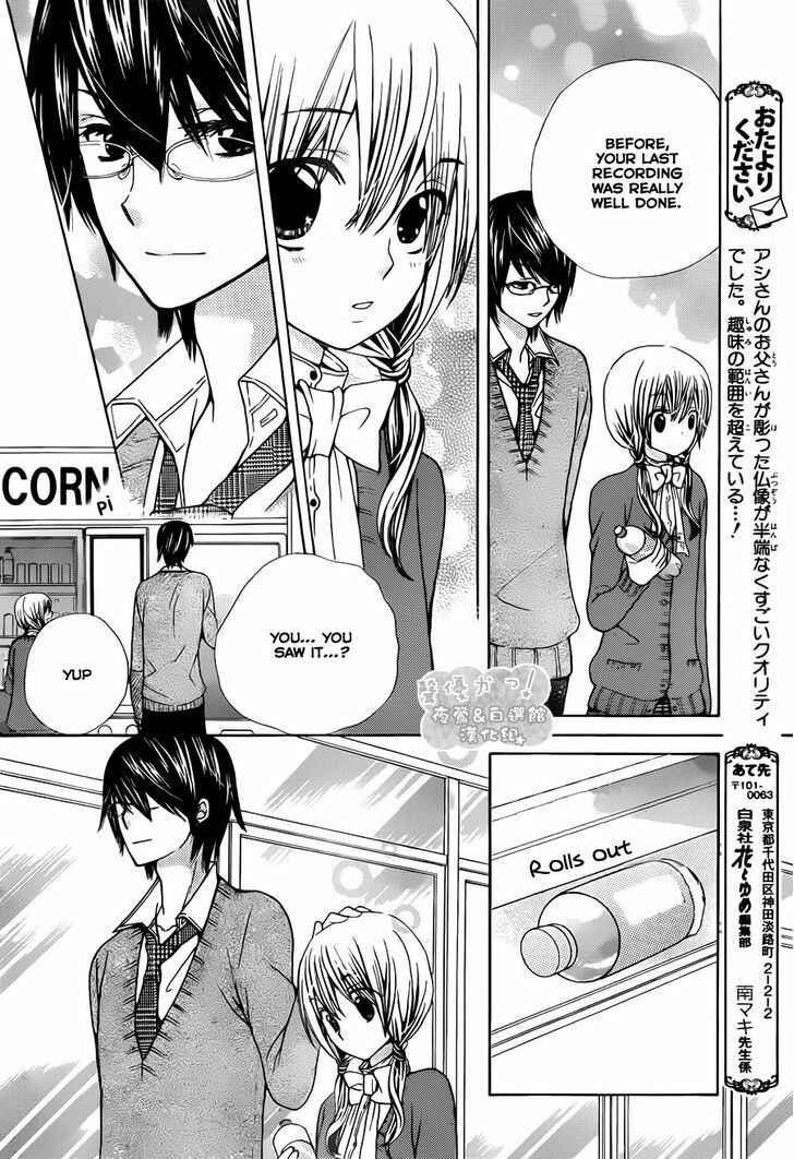 Page 18 Chapter 58 Seiyuu Ka!