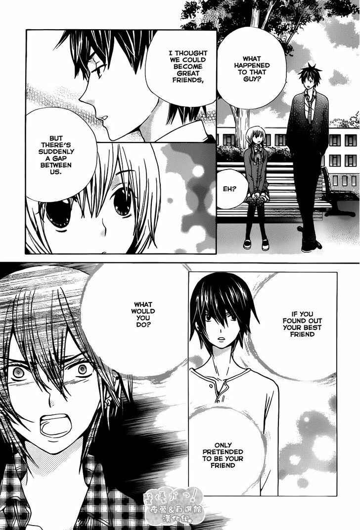 Page 23 Chapter 58 Seiyuu Ka!