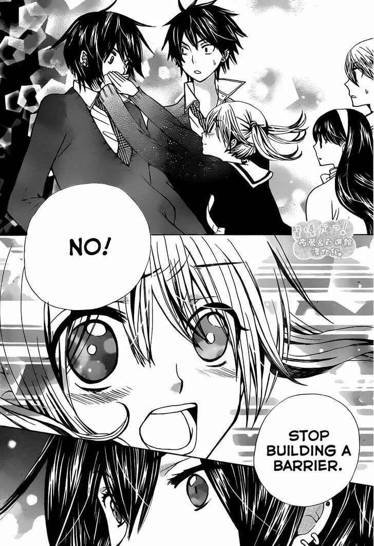 Page 28 Chapter 58 Seiyuu Ka!