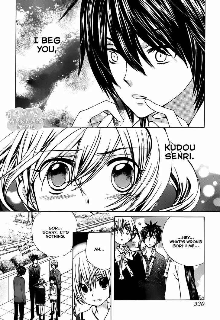 Page 30 Chapter 58 Seiyuu Ka!