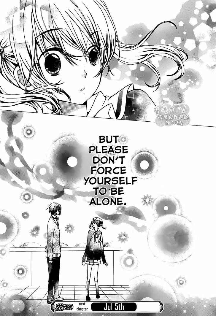 Page 32 Chapter 58 Seiyuu Ka!