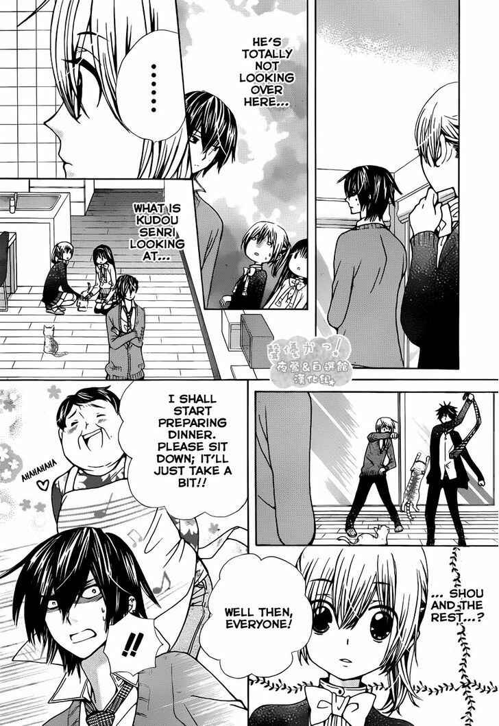 Page 8 Chapter 58 Seiyuu Ka!