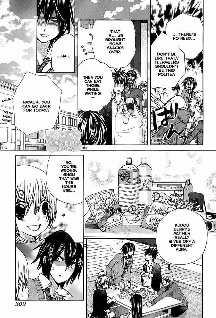 Page 9 Chapter 58 Seiyuu Ka!