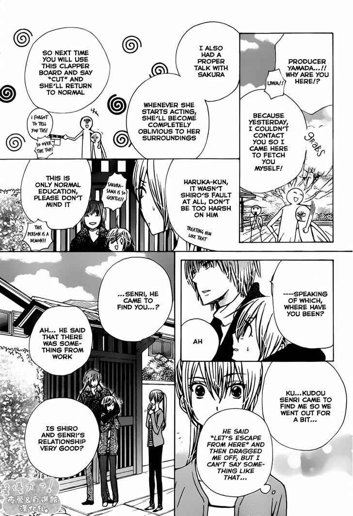 Page 10 Chapter 67 Seiyuu Ka!