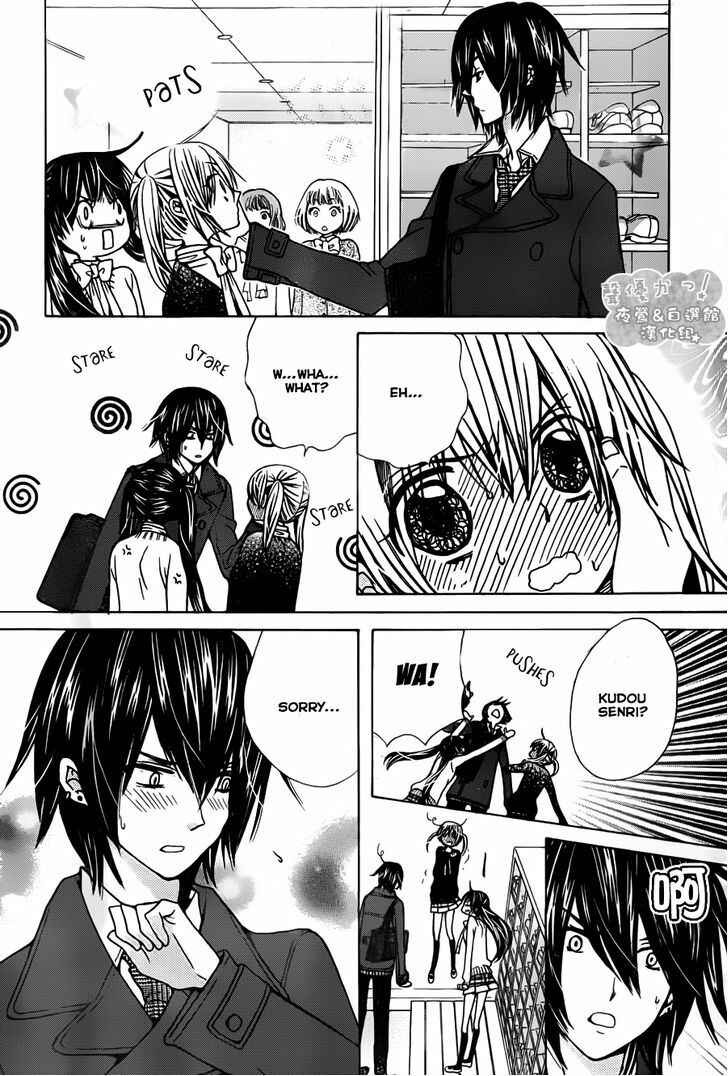 Page 17 Chapter 67 Seiyuu Ka!