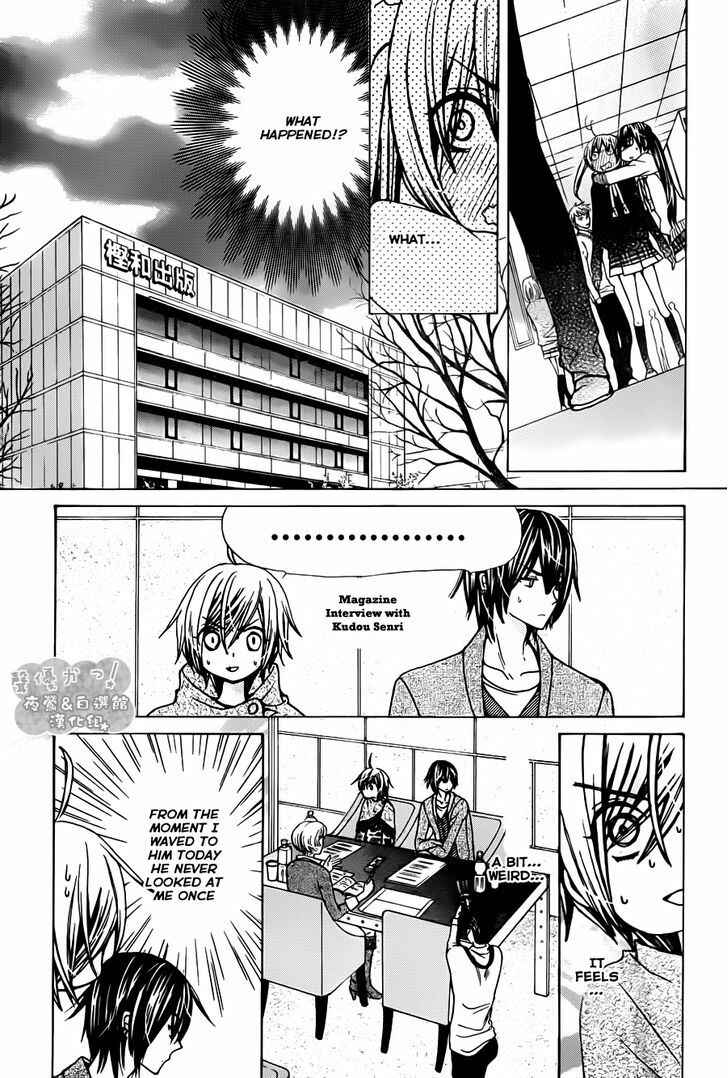 Page 18 Chapter 67 Seiyuu Ka!