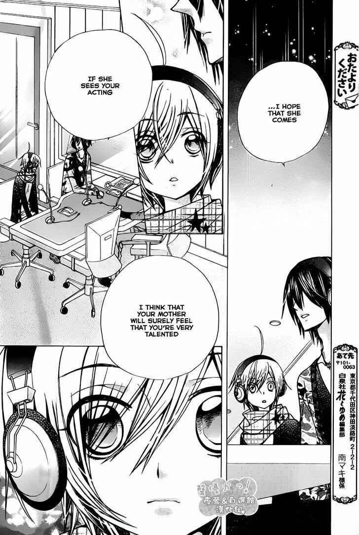 Page 29 Chapter 67 Seiyuu Ka!