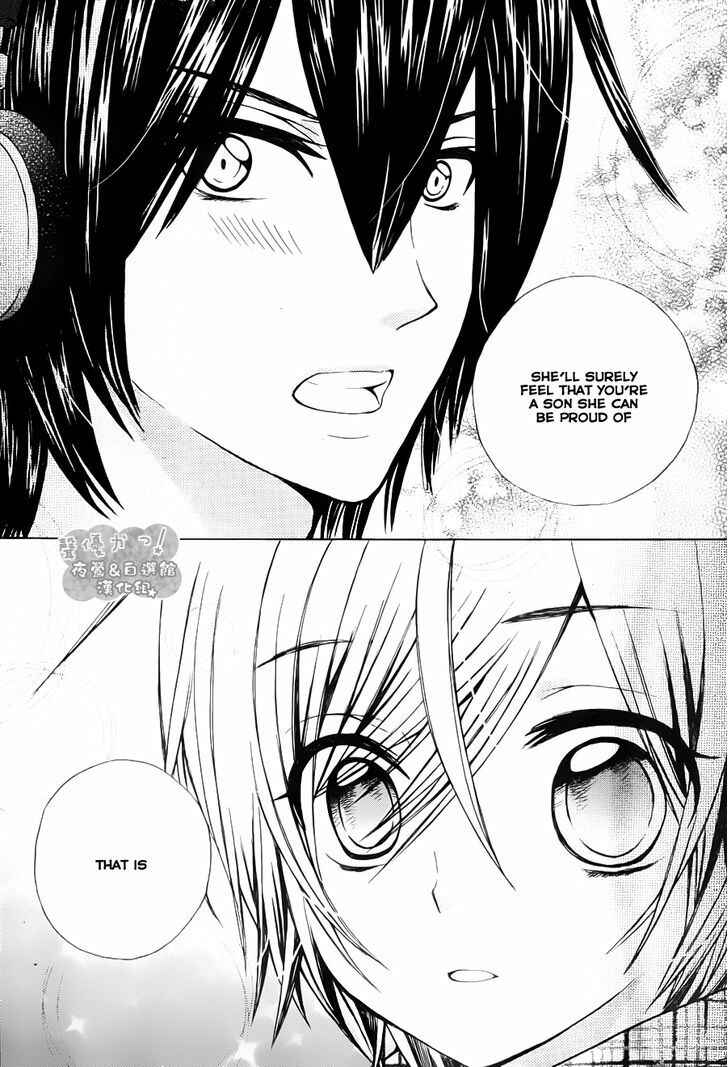 Page 30 Chapter 67 Seiyuu Ka!