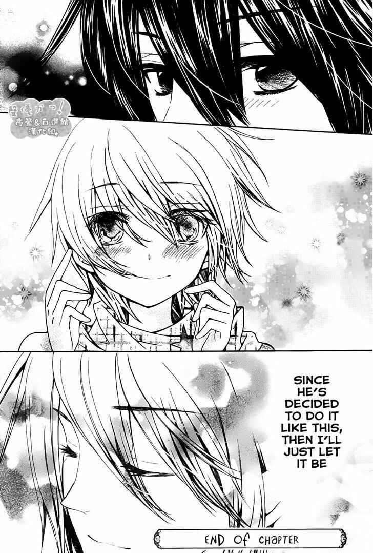 Page 33 Chapter 67 Seiyuu Ka!