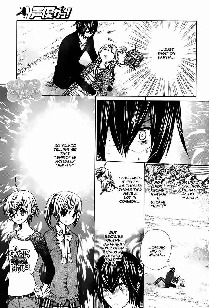 Page 6 Chapter 67 Seiyuu Ka!