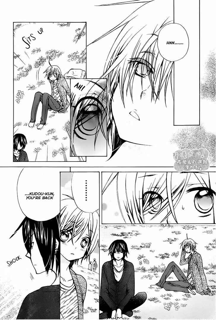 Page 7 Chapter 67 Seiyuu Ka!