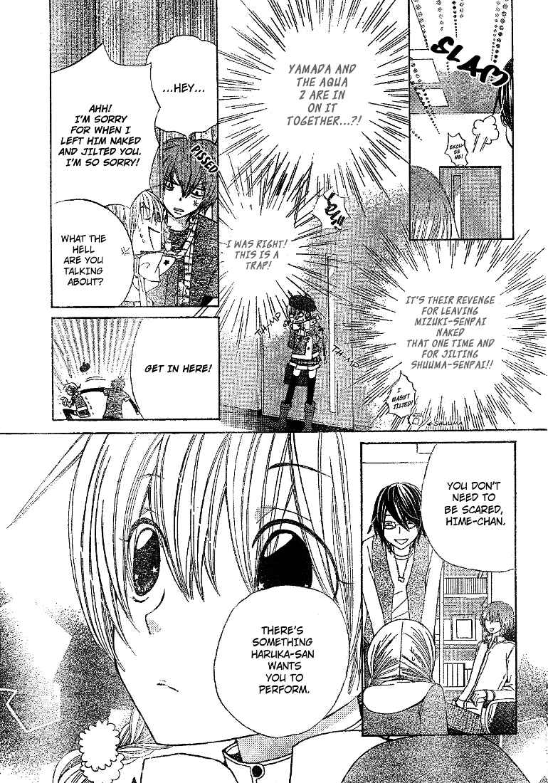 Page 10 Chapter 10 Seiyuu Ka!