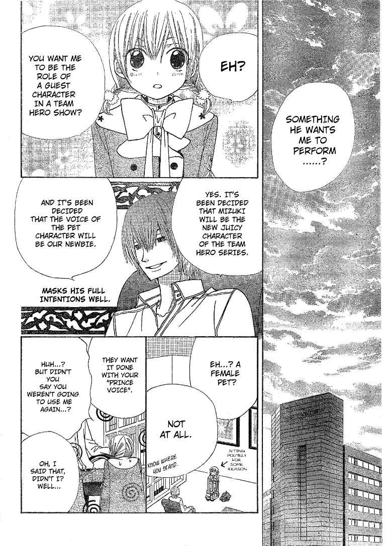 Page 11 Chapter 10 Seiyuu Ka!