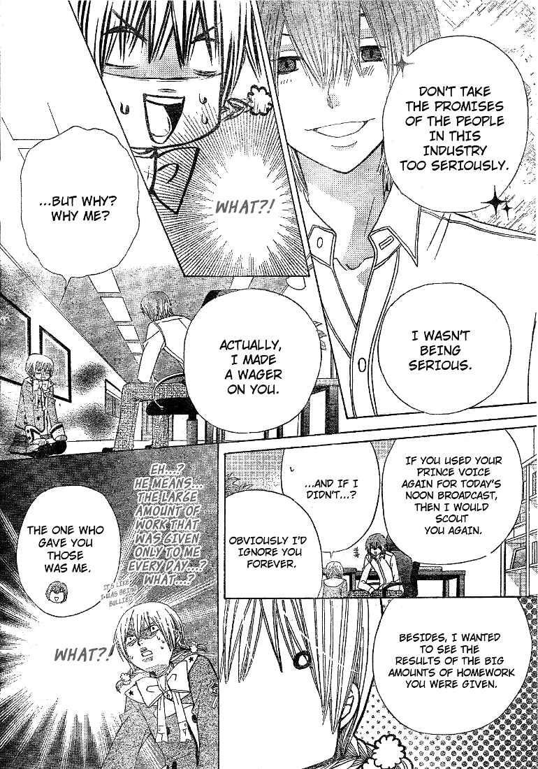 Page 12 Chapter 10 Seiyuu Ka!