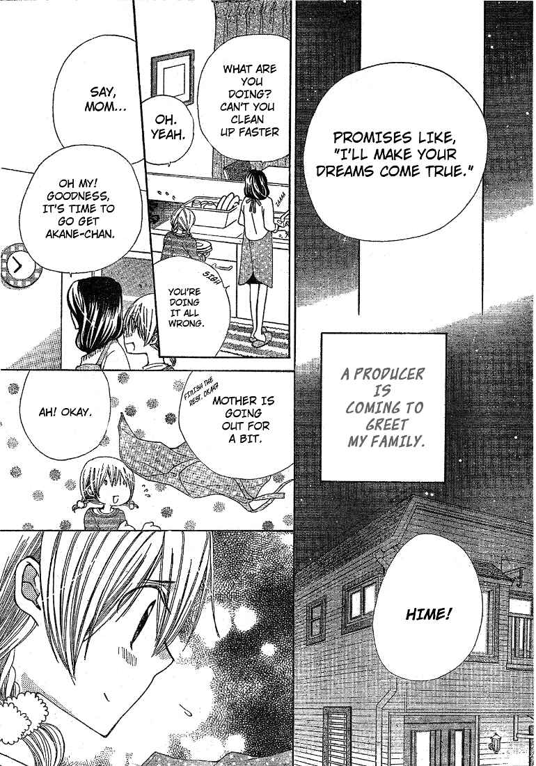 Page 15 Chapter 10 Seiyuu Ka!