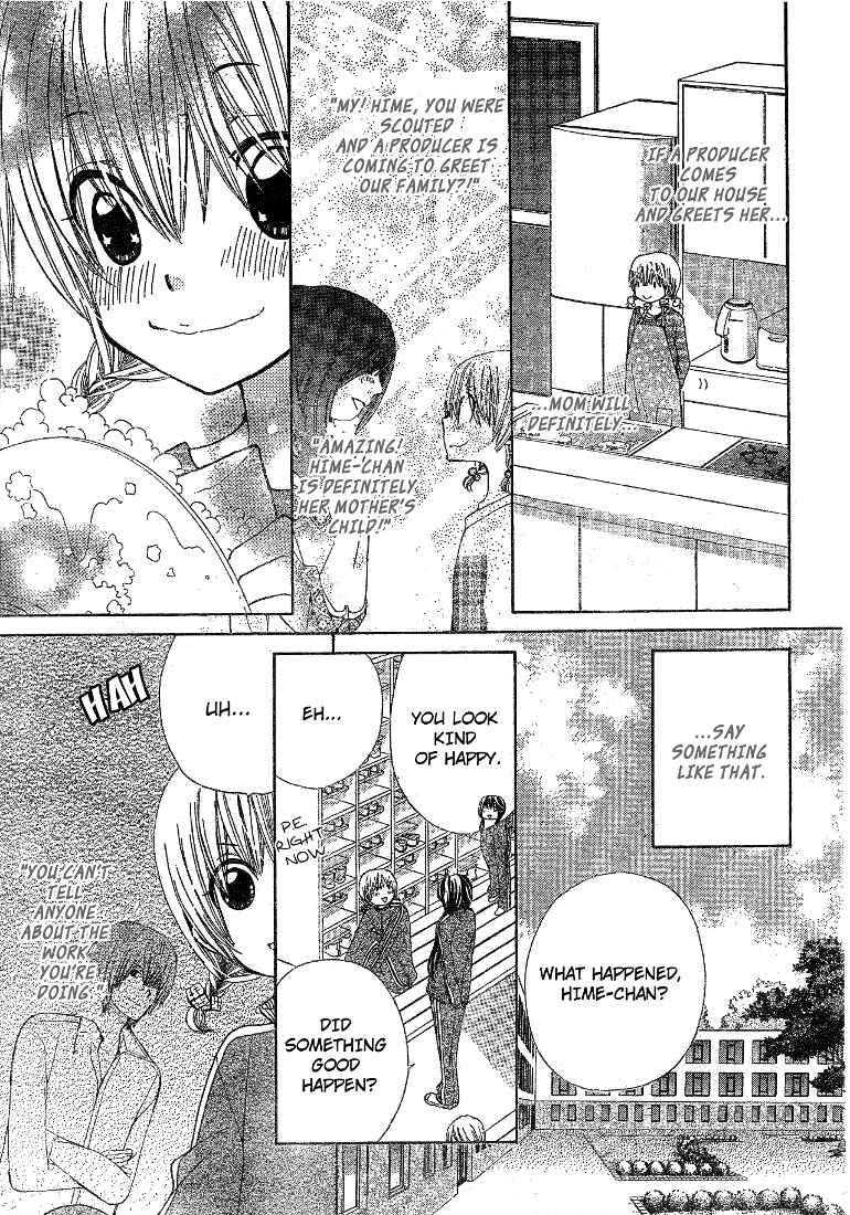 Page 16 Chapter 10 Seiyuu Ka!