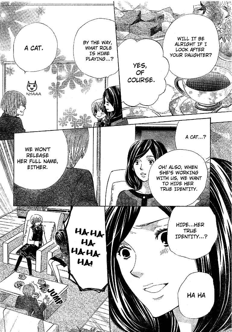 Page 19 Chapter 10 Seiyuu Ka!