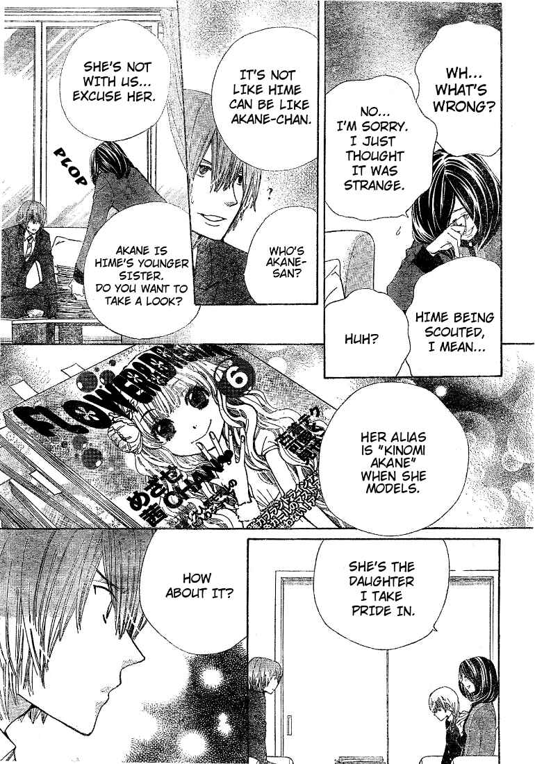 Page 20 Chapter 10 Seiyuu Ka!