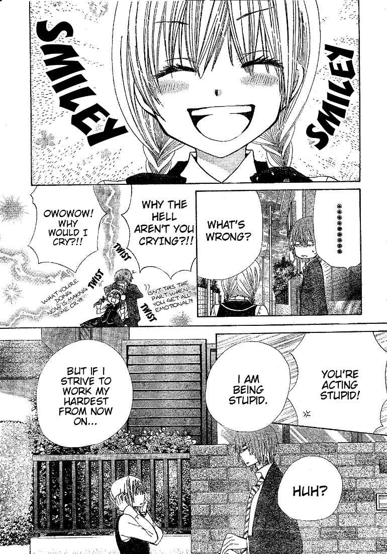 Page 24 Chapter 10 Seiyuu Ka!
