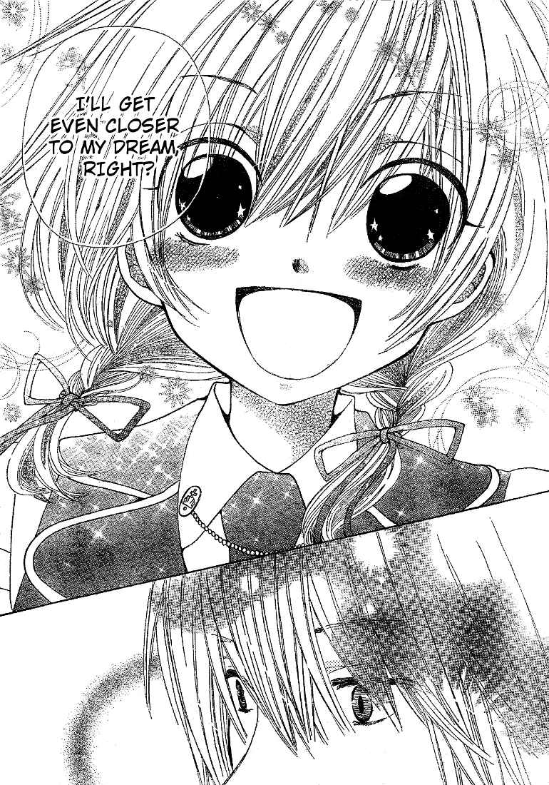 Page 25 Chapter 10 Seiyuu Ka!