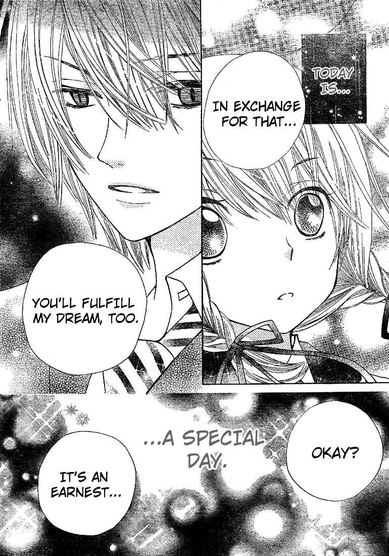 Page 29 Chapter 10 Seiyuu Ka!