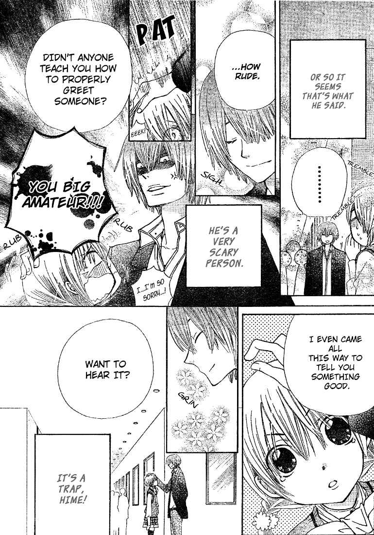 Page 8 Chapter 10 Seiyuu Ka!