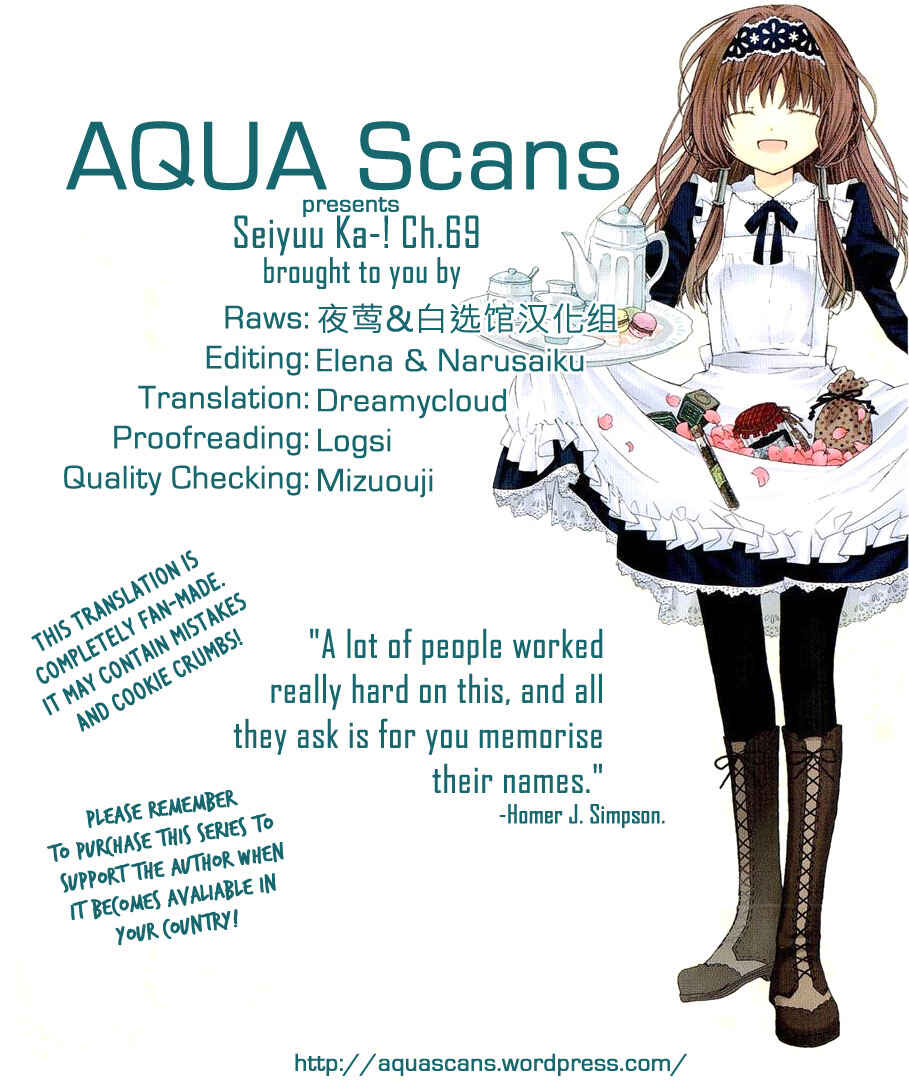 Page 1 Chapter 69 Seiyuu Ka!