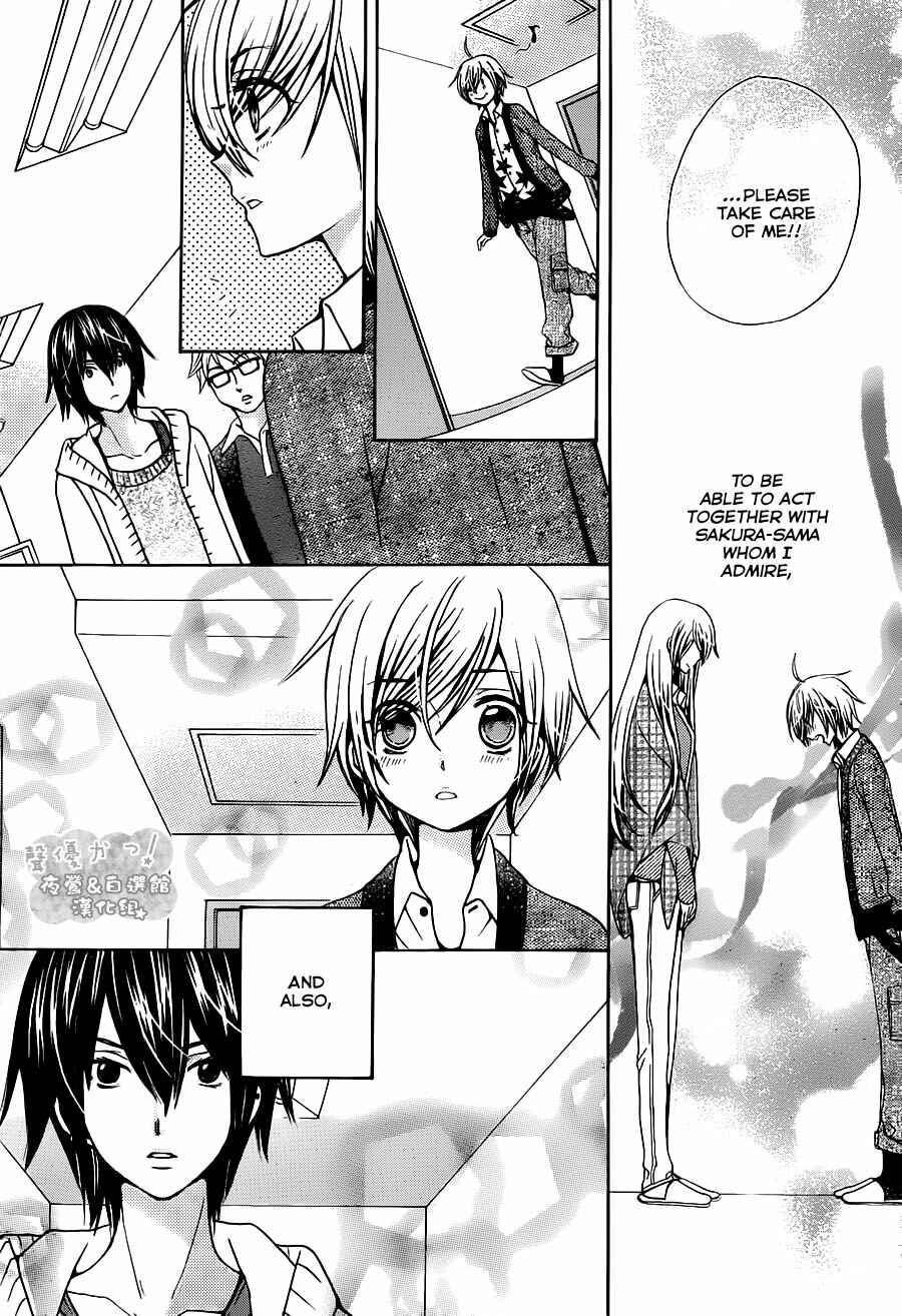 Page 11 Chapter 69 Seiyuu Ka!