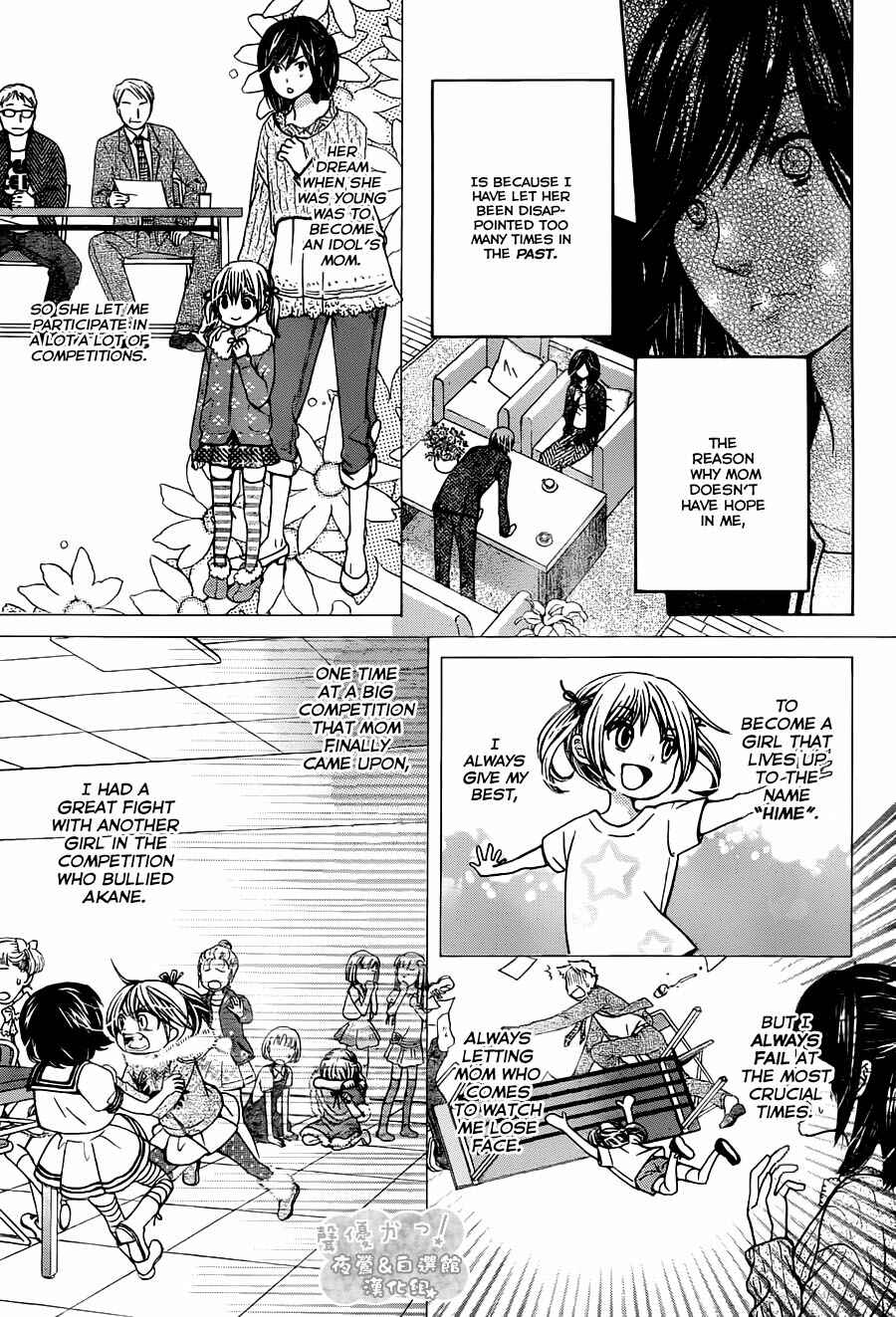 Page 14 Chapter 69 Seiyuu Ka!