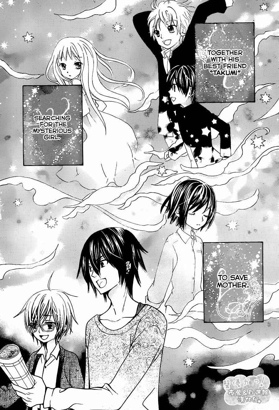 Page 18 Chapter 69 Seiyuu Ka!