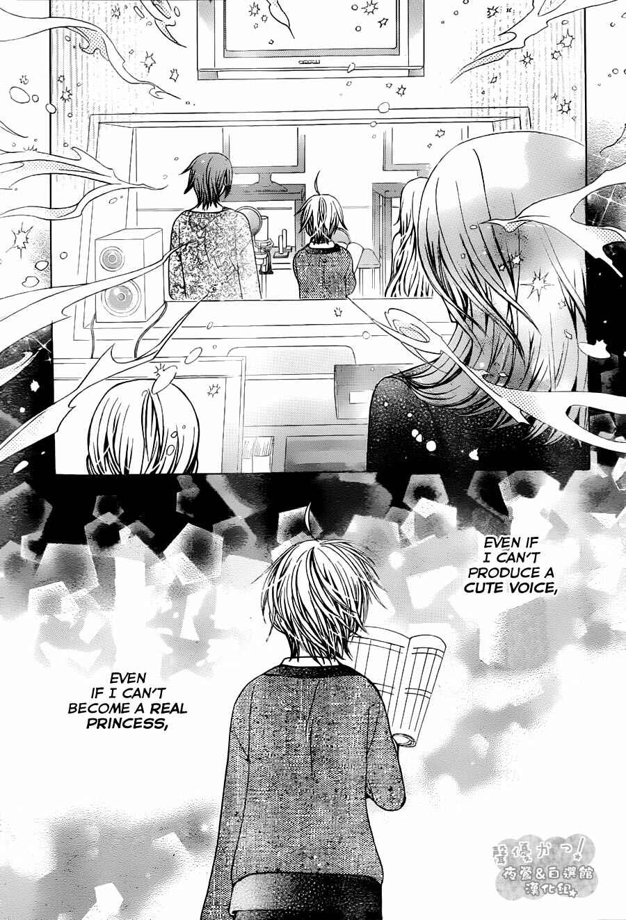 Page 22 Chapter 69 Seiyuu Ka!