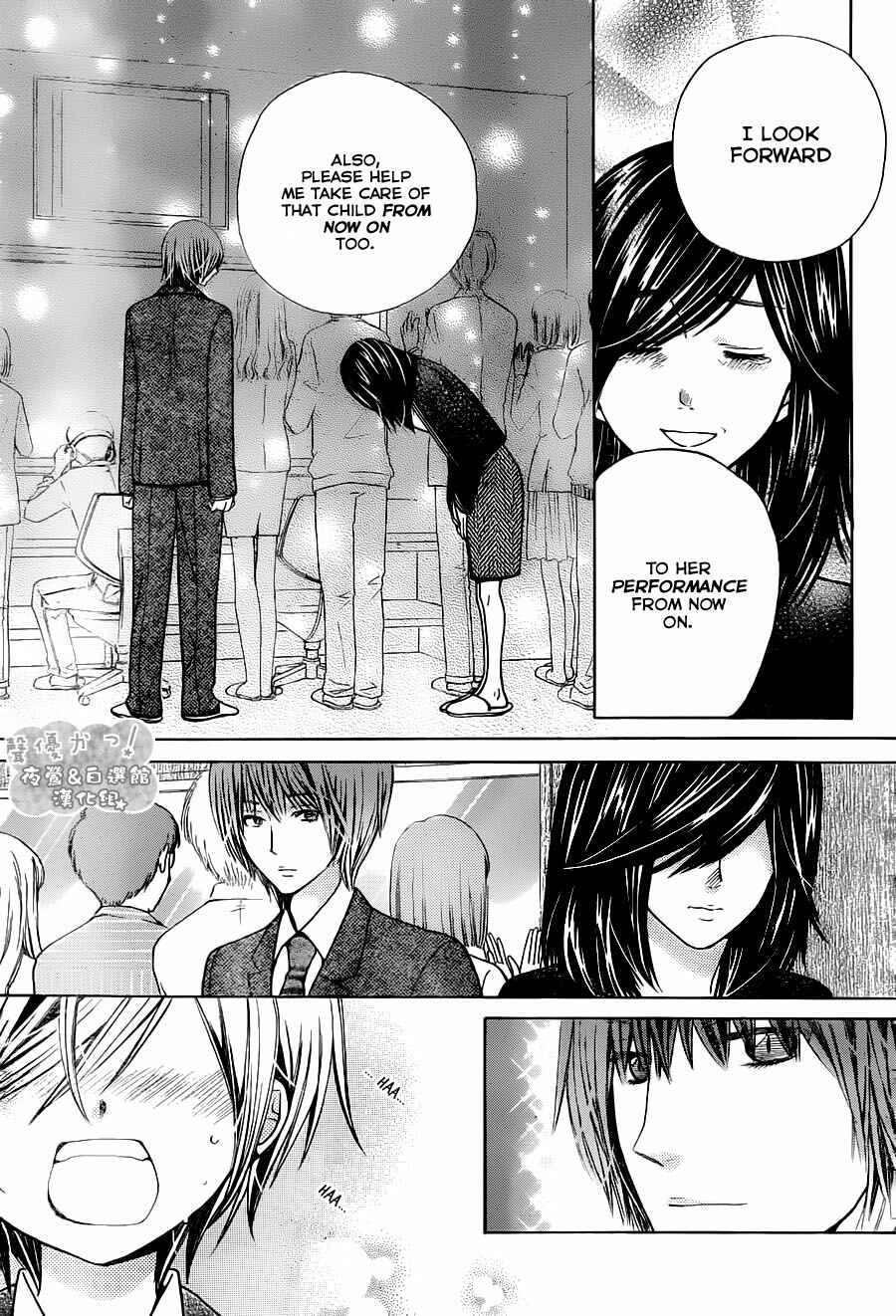 Page 29 Chapter 69 Seiyuu Ka!