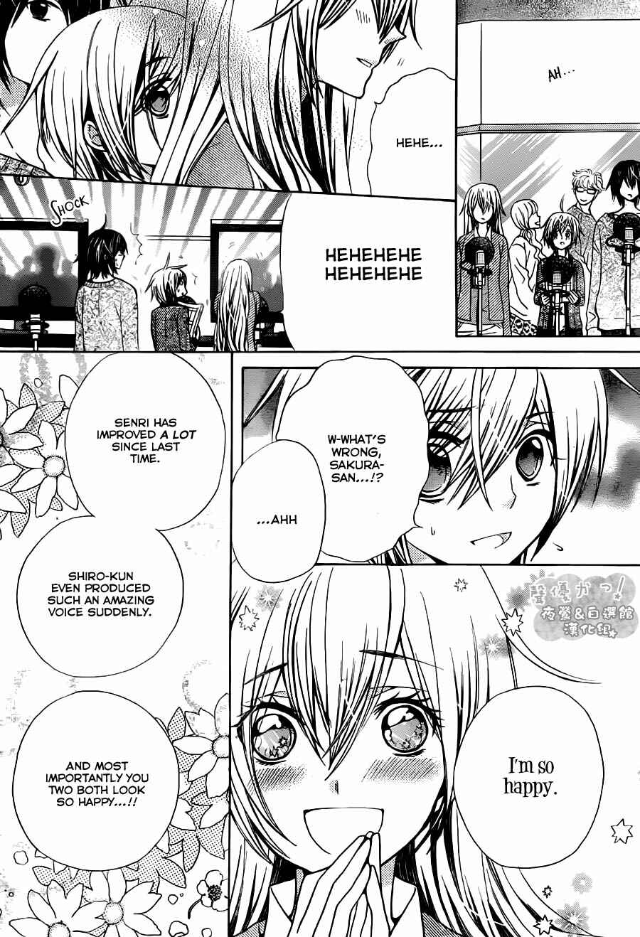 Page 30 Chapter 69 Seiyuu Ka!