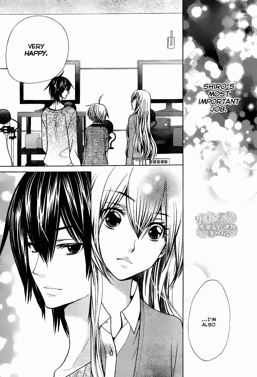 Page 32 Chapter 69 Seiyuu Ka!