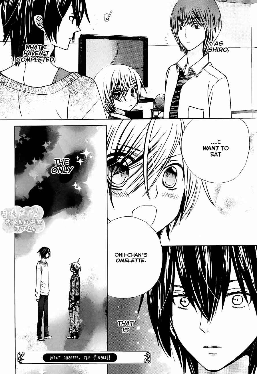 Page 34 Chapter 69 Seiyuu Ka!