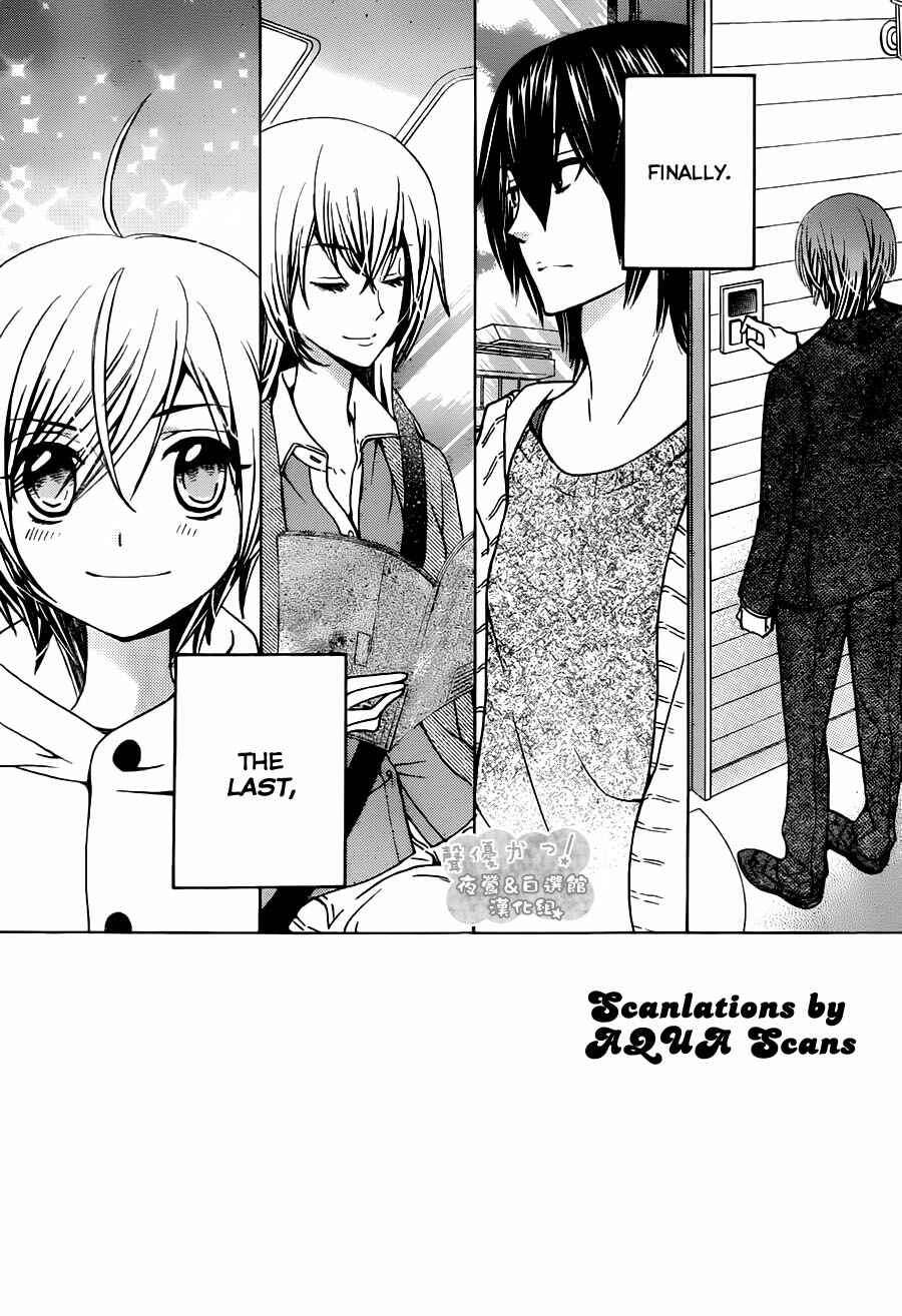 Page 5 Chapter 69 Seiyuu Ka!