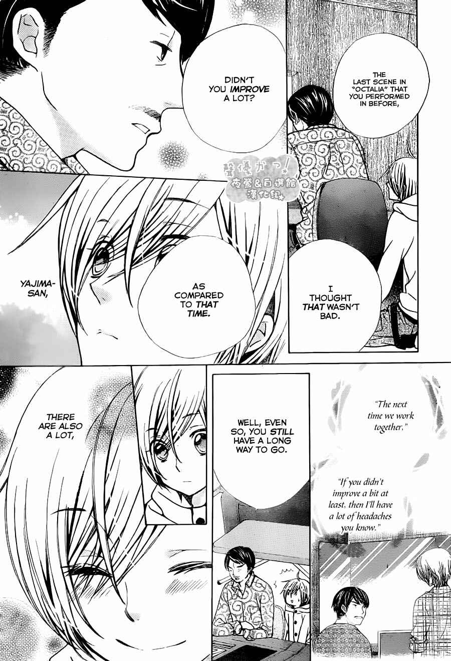 Page 9 Chapter 69 Seiyuu Ka!