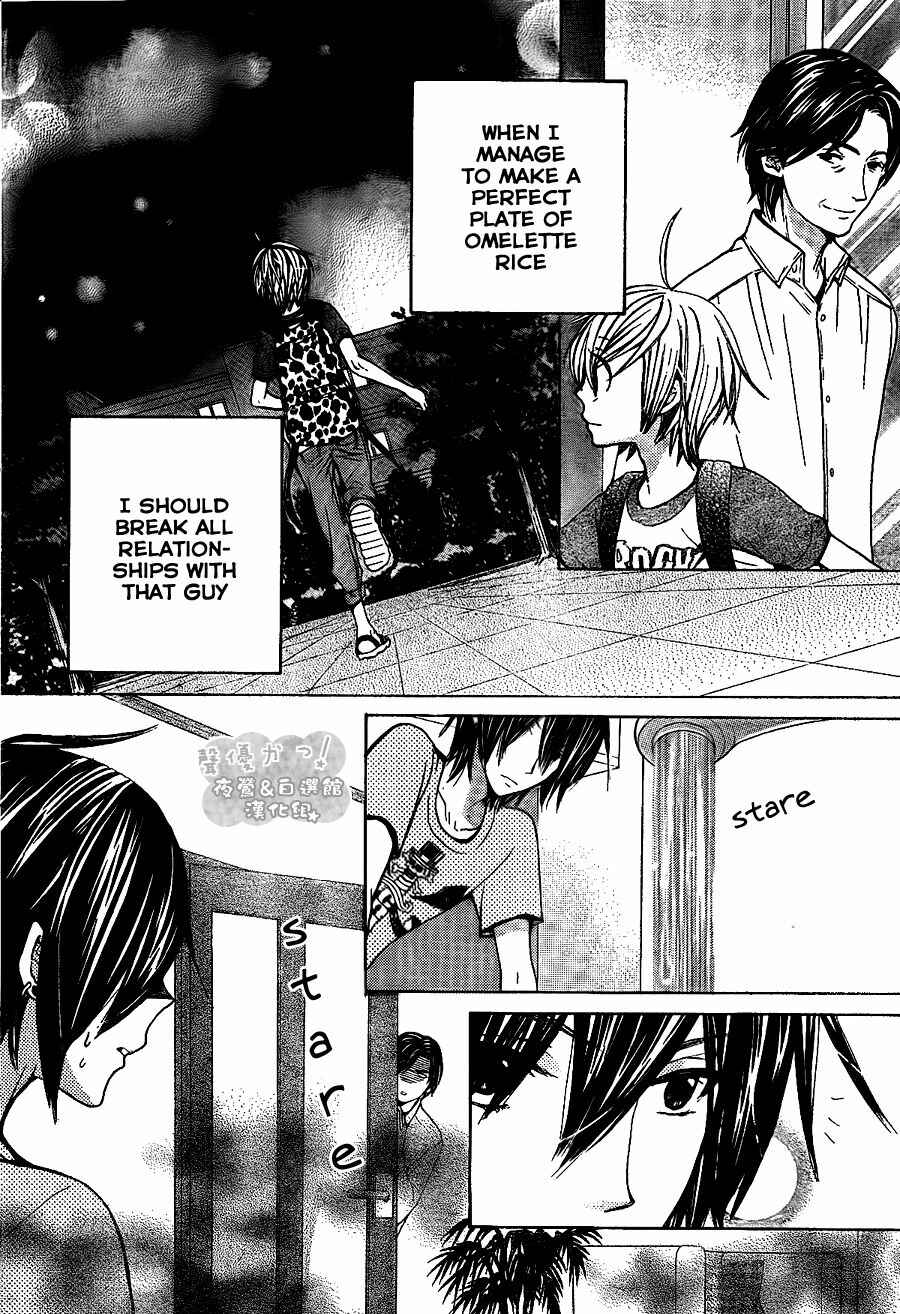 Page 10 Chapter 43 Seiyuu Ka!