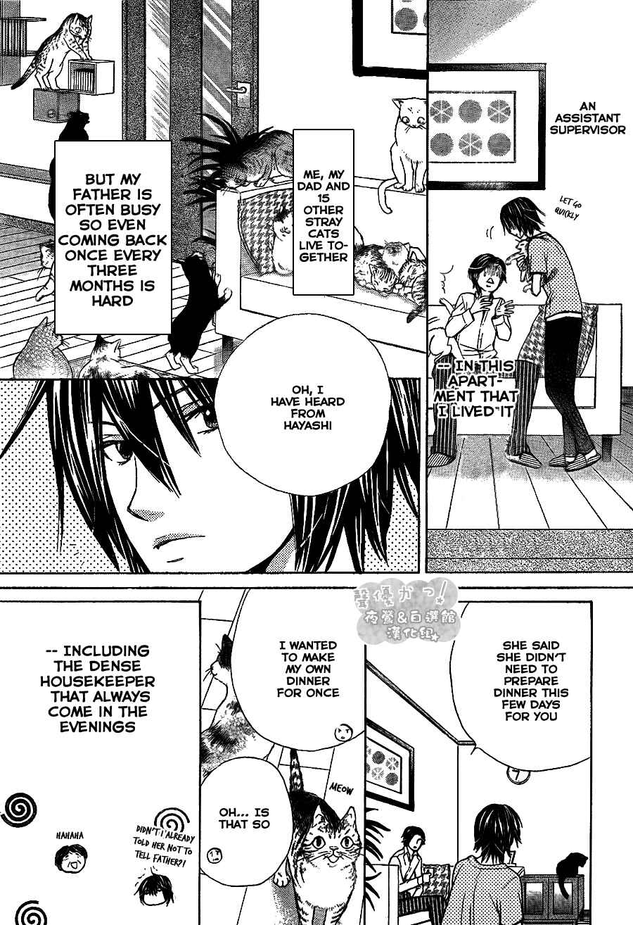 Page 12 Chapter 43 Seiyuu Ka!