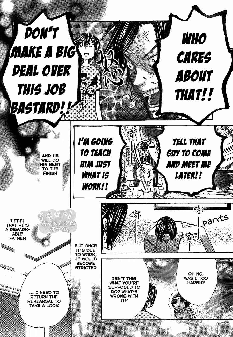 Page 16 Chapter 43 Seiyuu Ka!