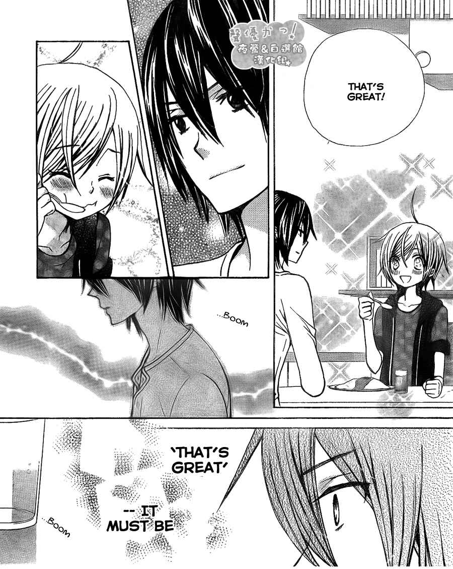 Page 27 Chapter 43 Seiyuu Ka!