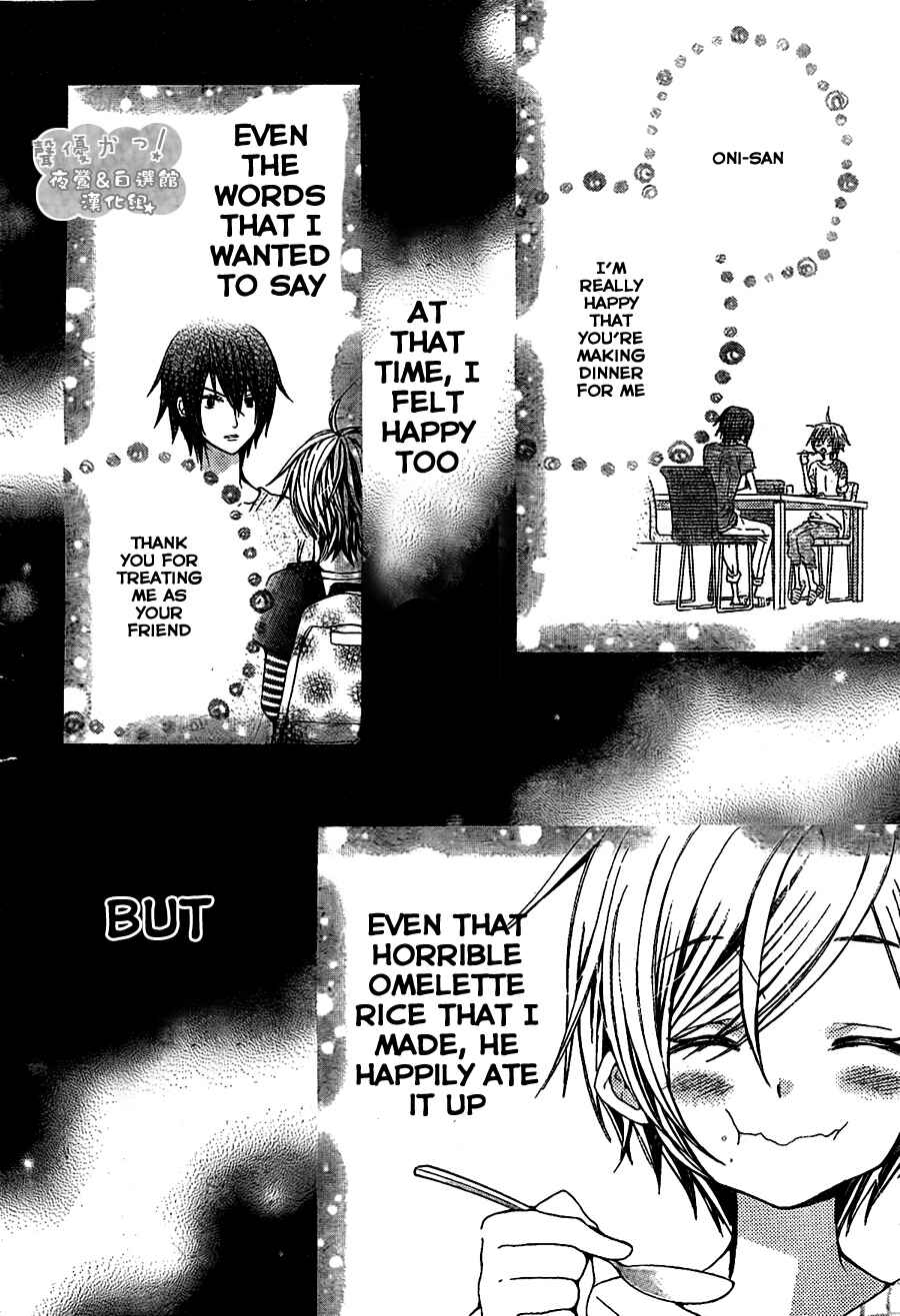Page 30 Chapter 43 Seiyuu Ka!