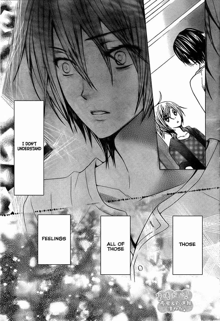 Page 31 Chapter 43 Seiyuu Ka!