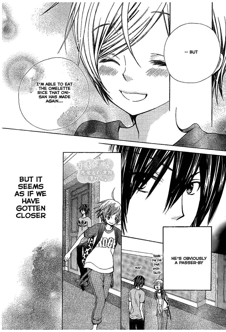 Page 8 Chapter 43 Seiyuu Ka!