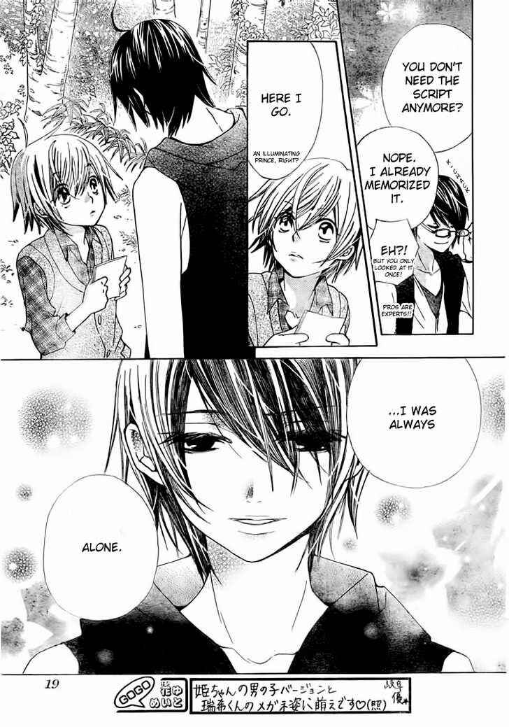Page 12 Chapter 15 Seiyuu Ka!