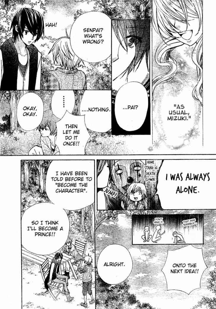Page 14 Chapter 15 Seiyuu Ka!