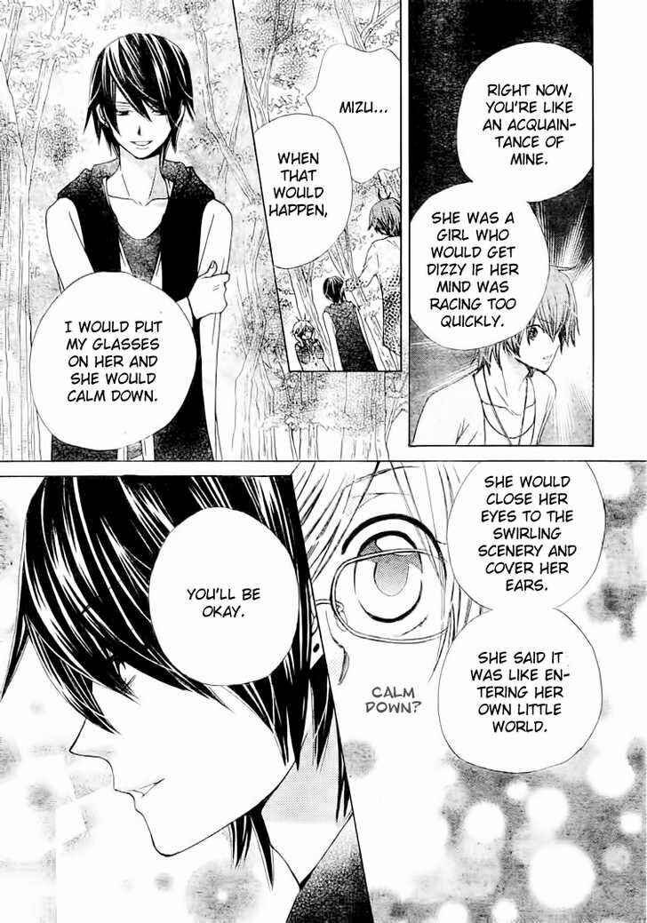 Page 17 Chapter 15 Seiyuu Ka!