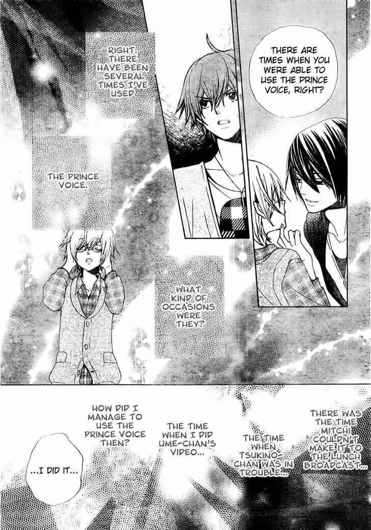 Page 18 Chapter 15 Seiyuu Ka!